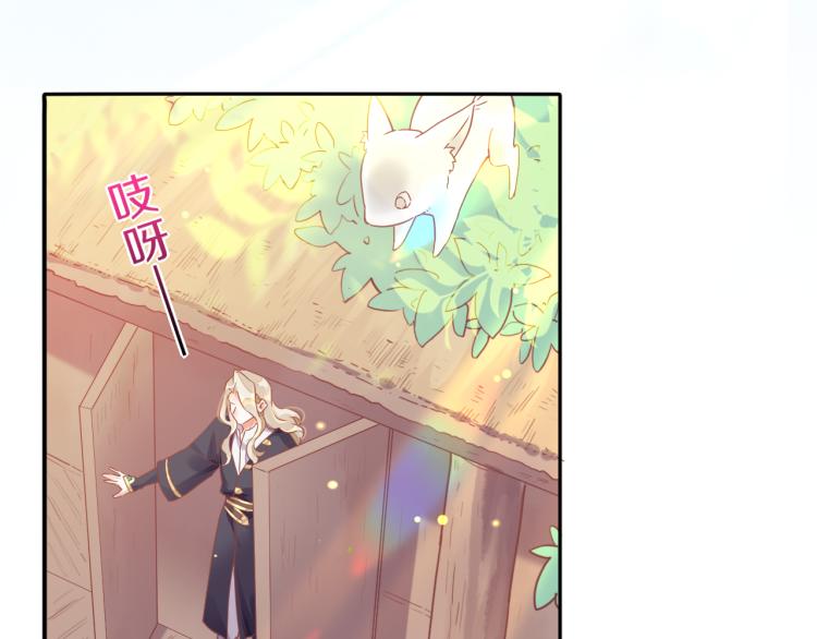 第83话 若初见25