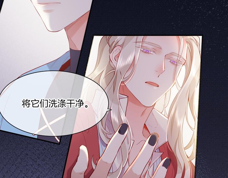 第49话 空白的世界92