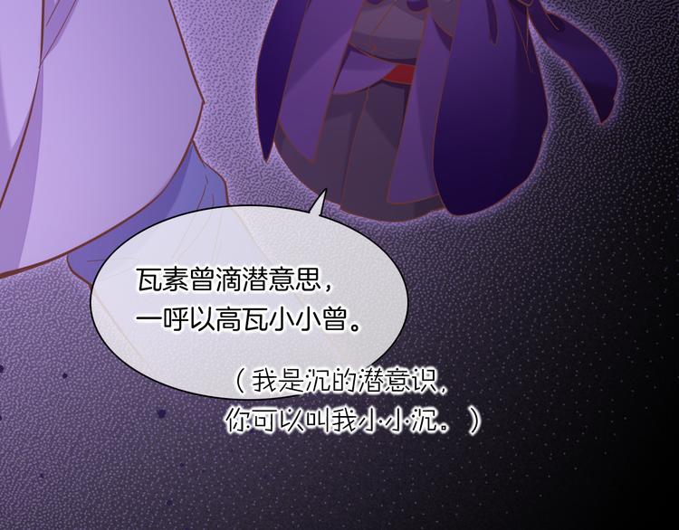 第44话 瞬间和永恒12