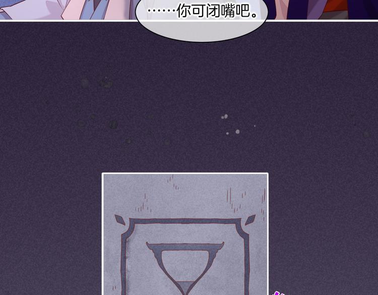 第44话 瞬间和永恒104