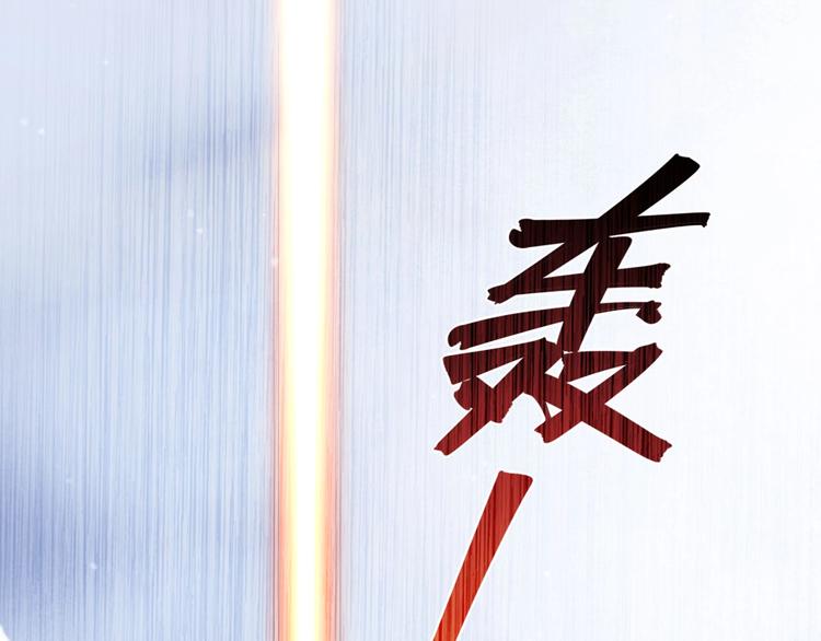 第1话 萍水相逢就是缘62