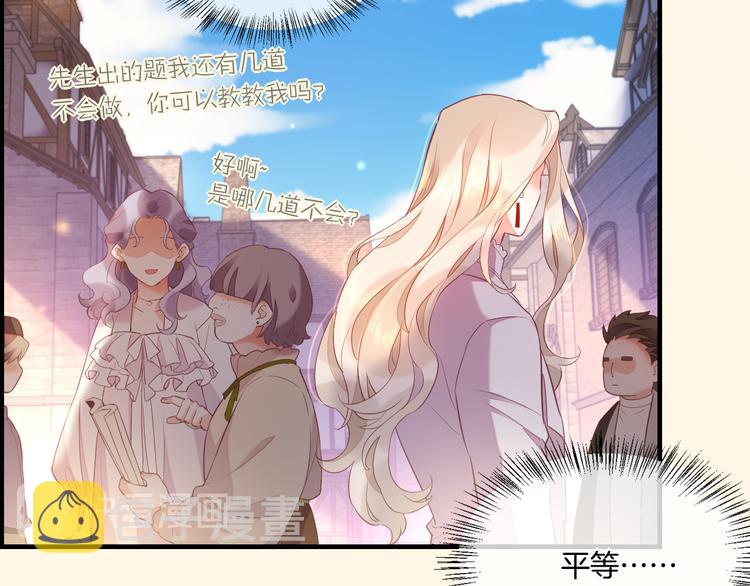 第50话 美梦90