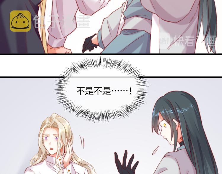 番外 雪中访客59