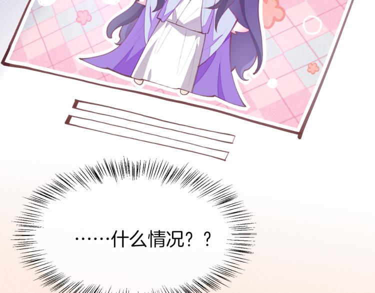 第76话 时空穿梭之门139