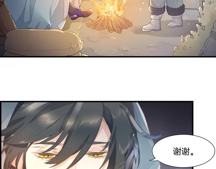 第1话 萍水相逢就是缘38