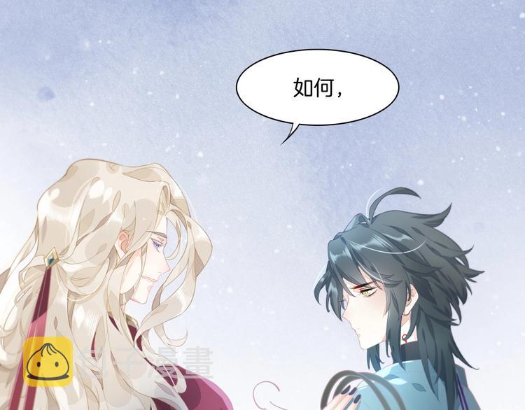 第1话 萍水相逢就是缘142