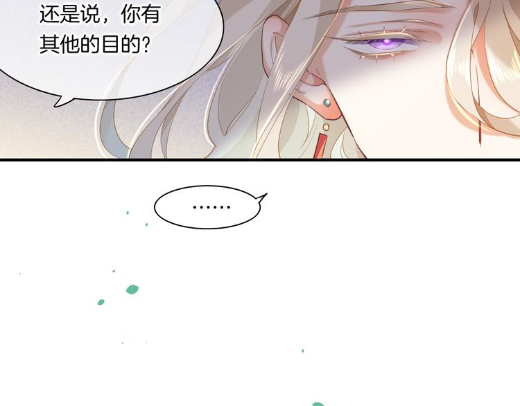 第34话 报复53