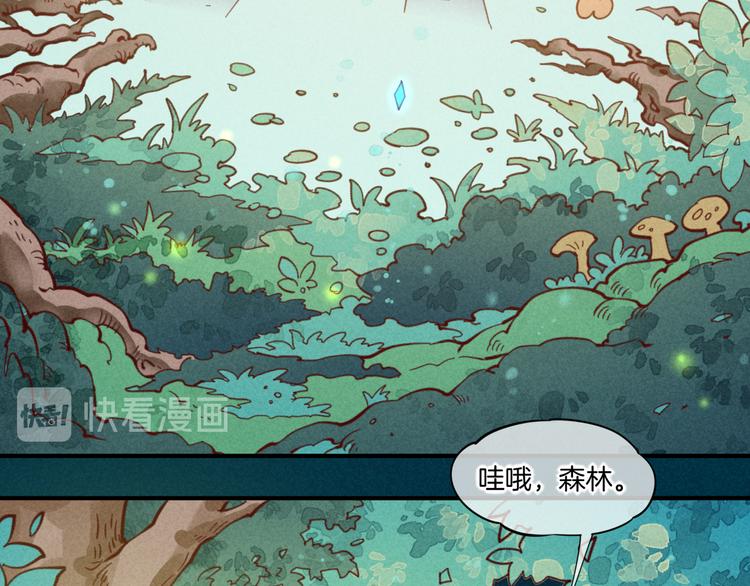 第45话 时间的河38