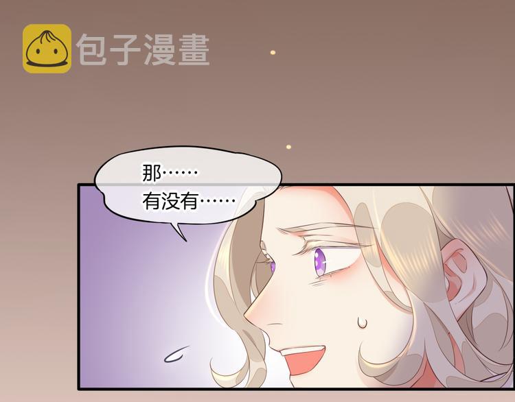 第59话 犯错的孩子41