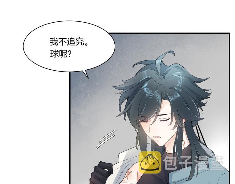 第4话 线索60
