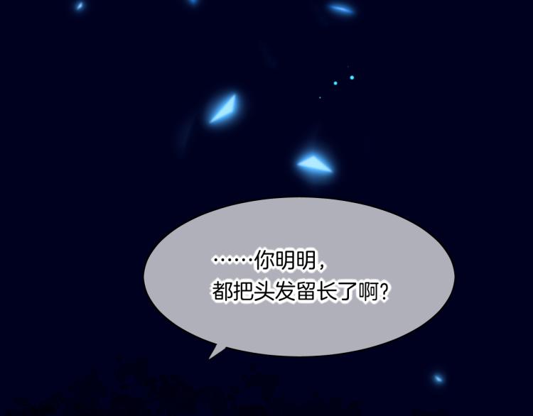第83话 若初见157