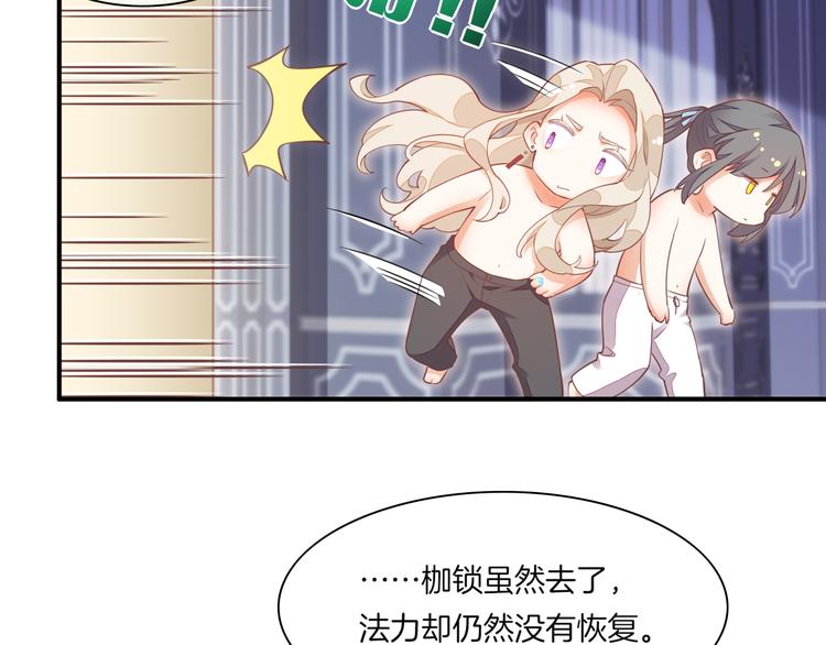 第64话 舍不得47