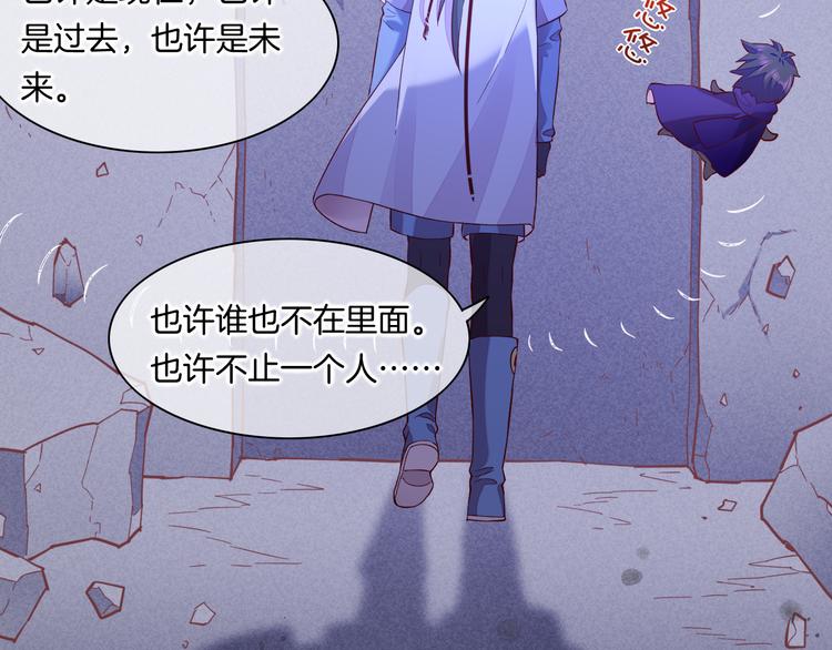 第44话 瞬间和永恒102