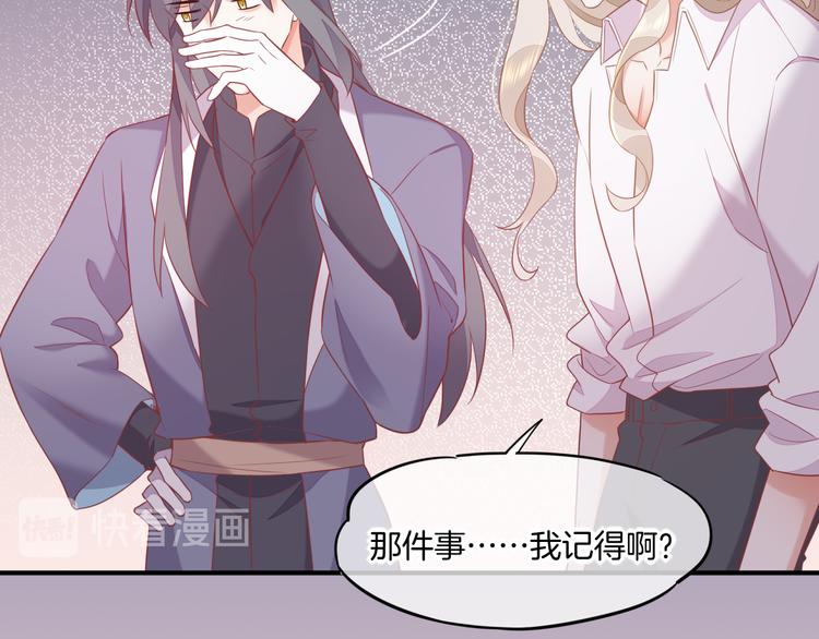 第59话 犯错的孩子119