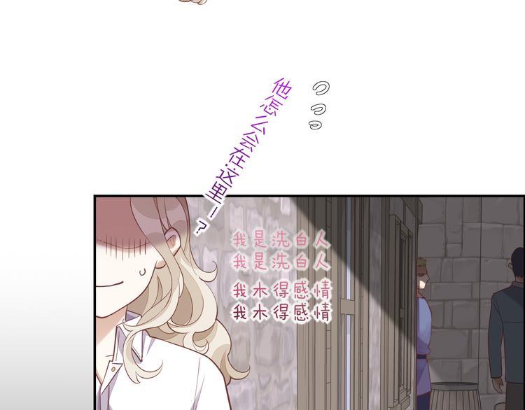 第65话 暖和117