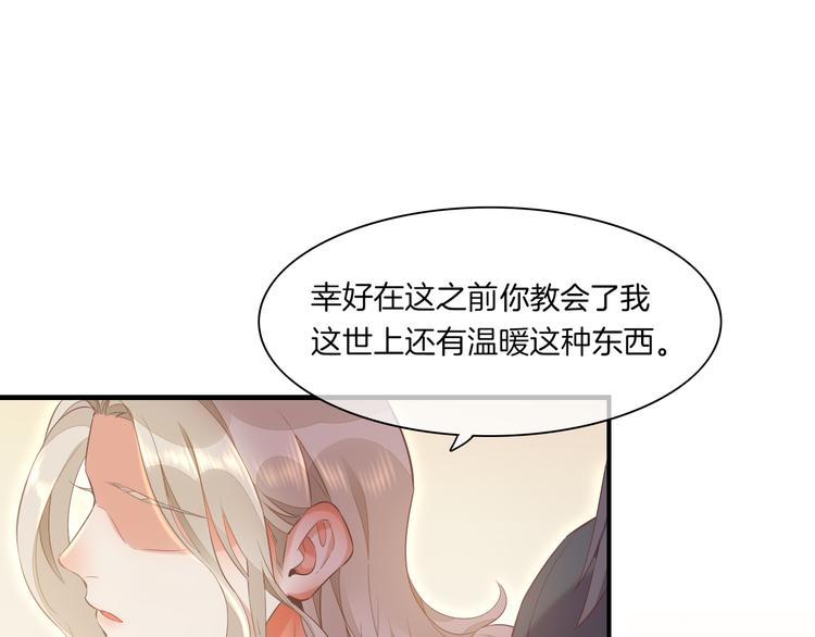 第65话 暖和90