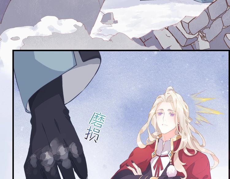 第1话 萍水相逢就是缘112