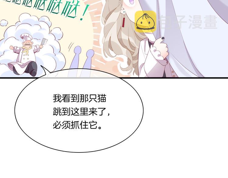 第53话 胁迫60