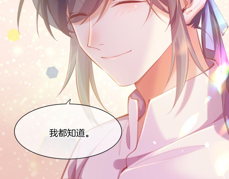 第74话 林简之死117
