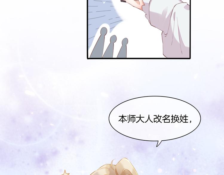 第28话 破绽52