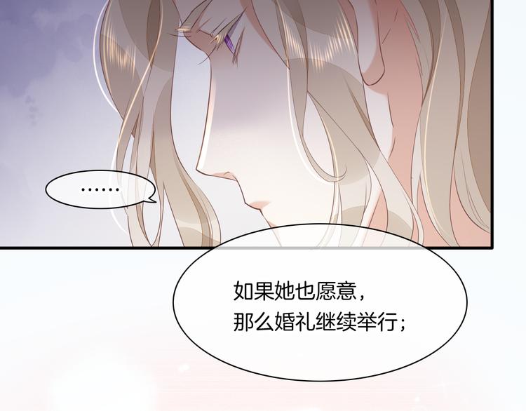 第54话 巴掌29