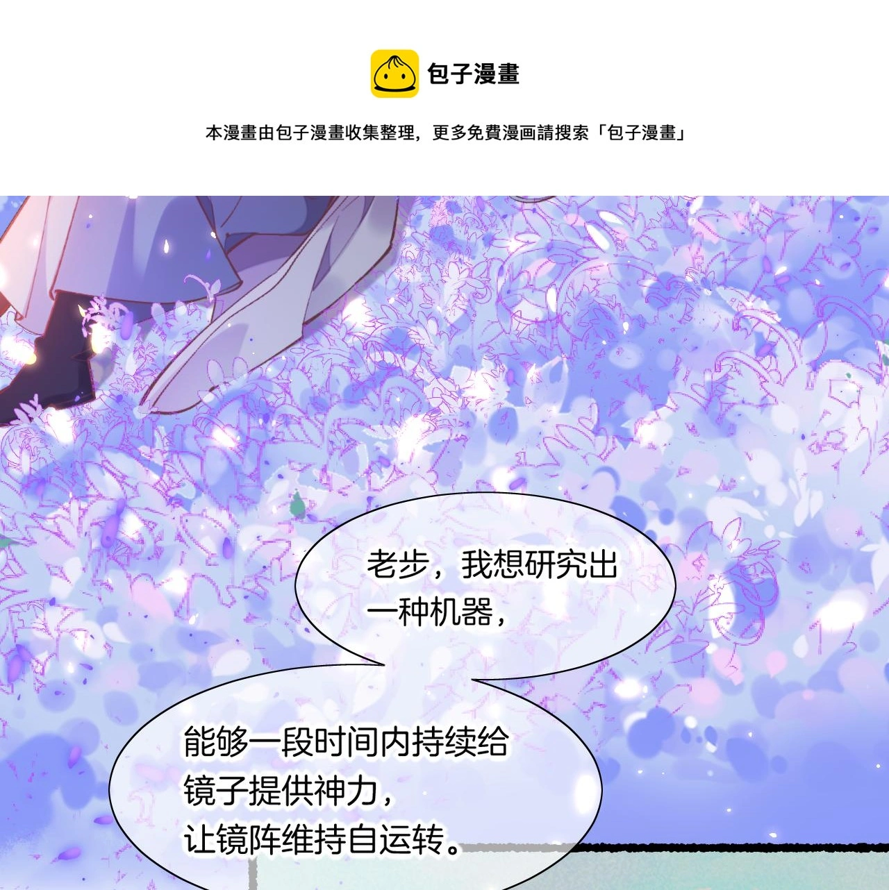 完结番外一 欢乐的现实篇60
