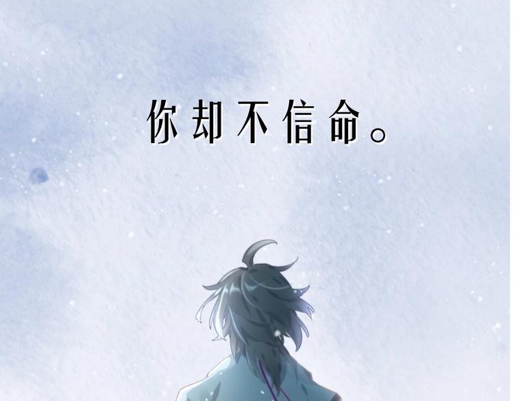 序章 如果命中已注定11
