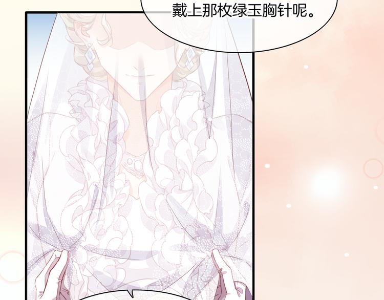 第55话 招摇16