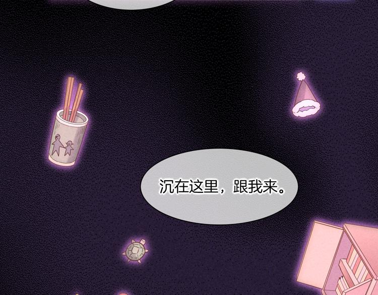 第44话 瞬间和永恒20