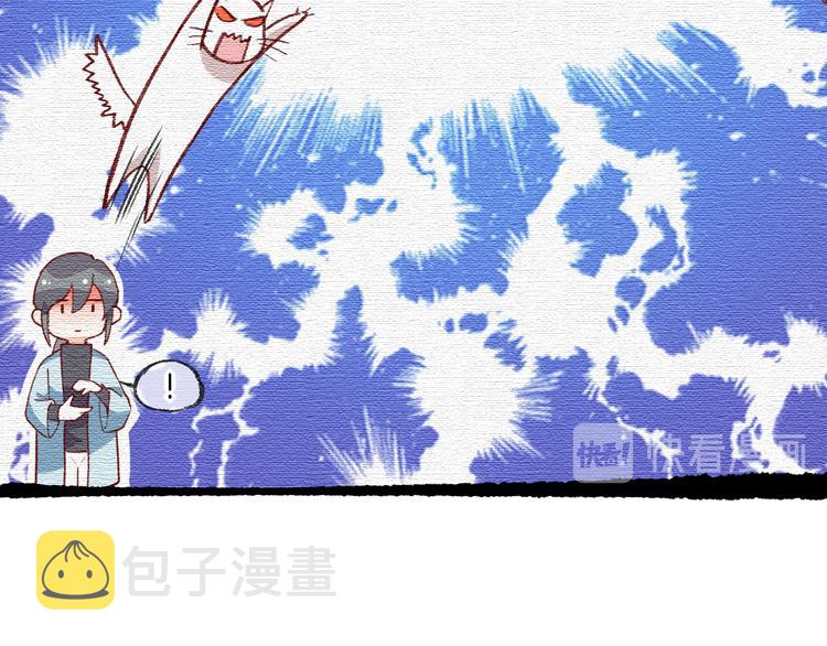 番外 物似主人型10