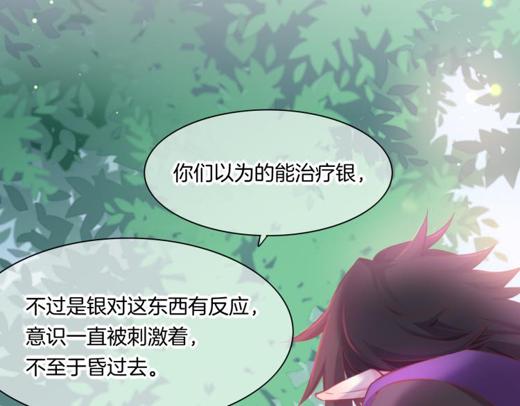 第82话 疯狂的临界点32