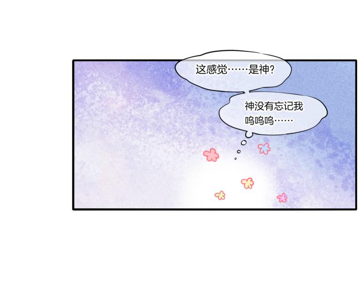 第78话 手握剧本的人23