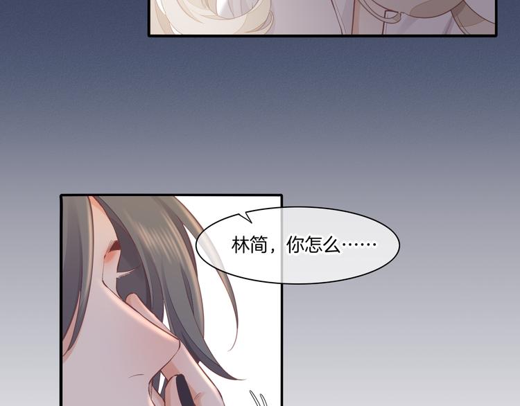 第67话 美梦与噩梦46