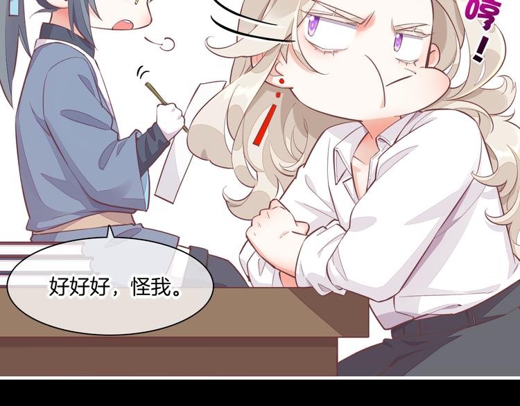 第62话 潜入40