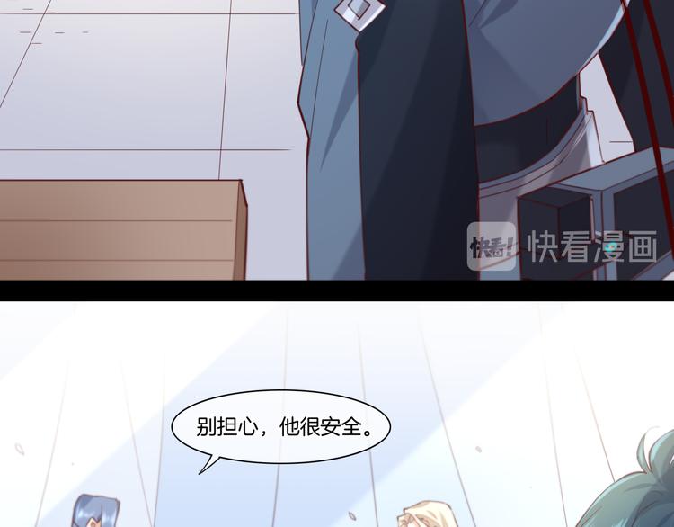 第21话 知底人95