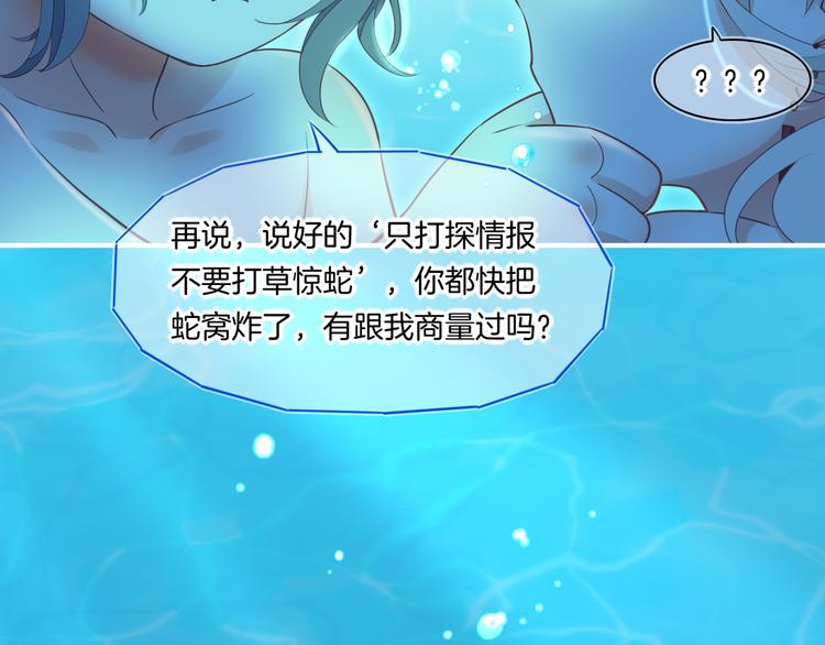 第64话 舍不得80