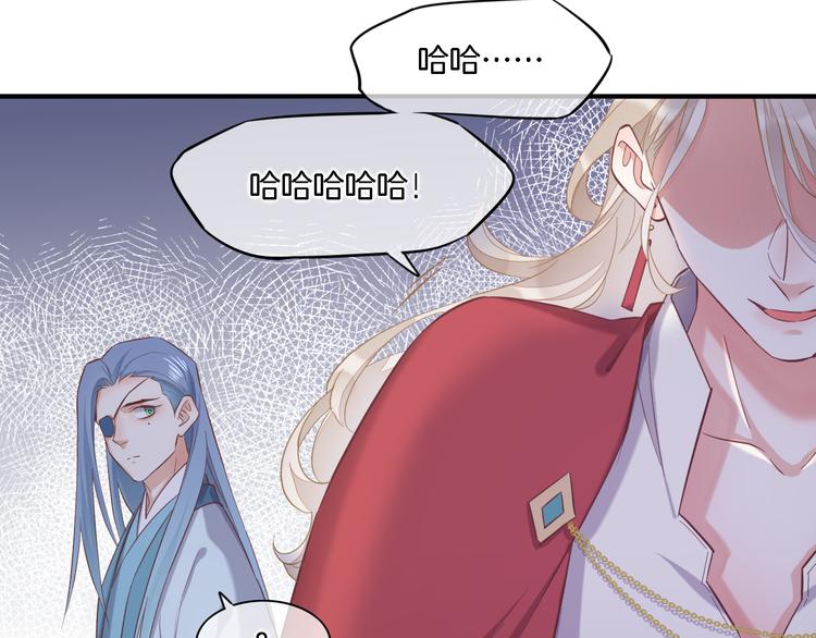 第29话 要挟95
