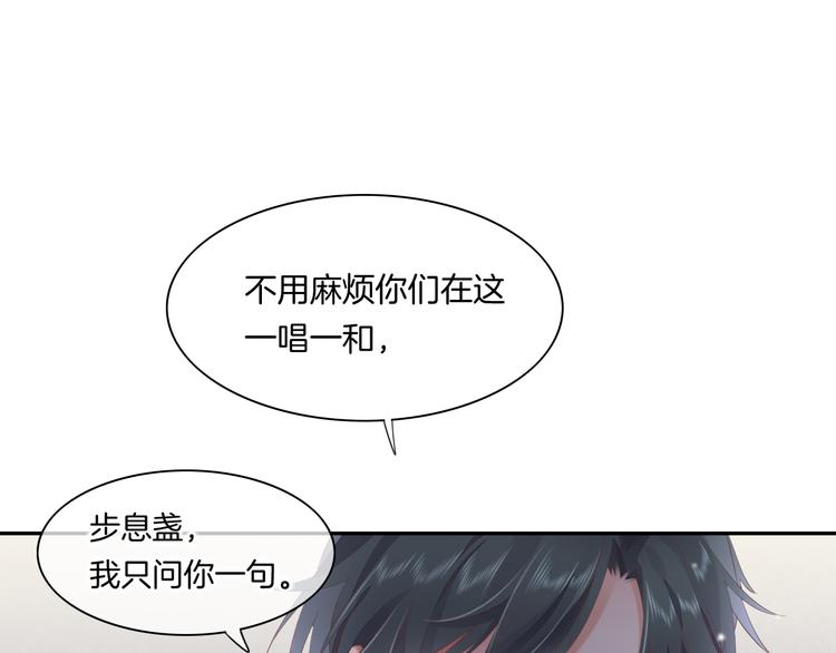 第22话 眼见为实10