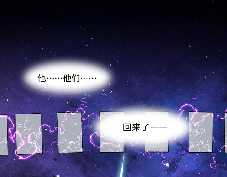 第73话 银98