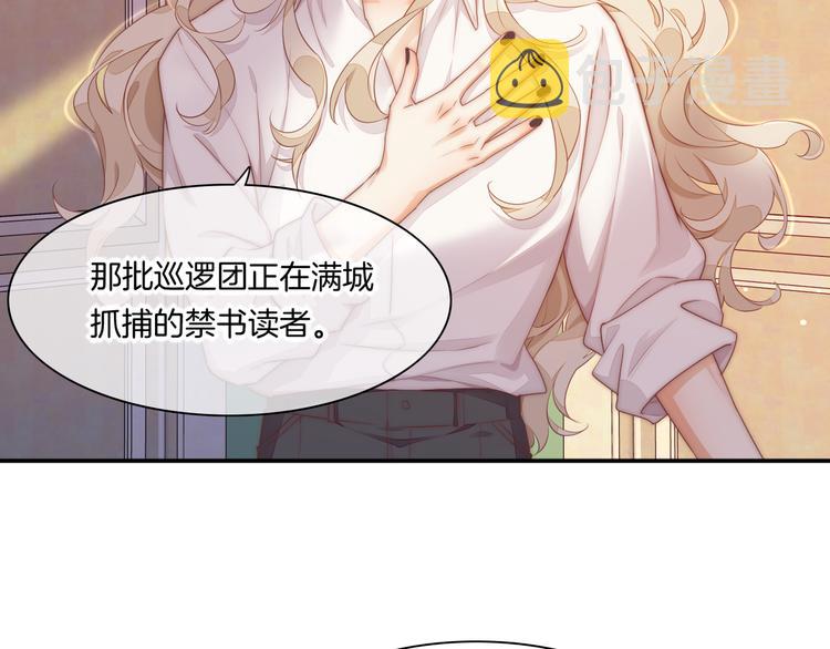 第63话 翻车19