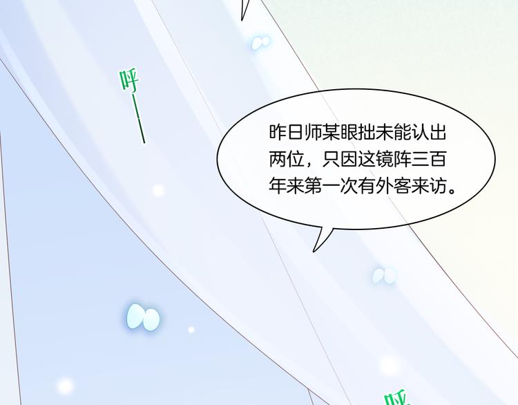 第21话 知底人10