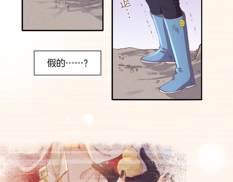第41话 无心46