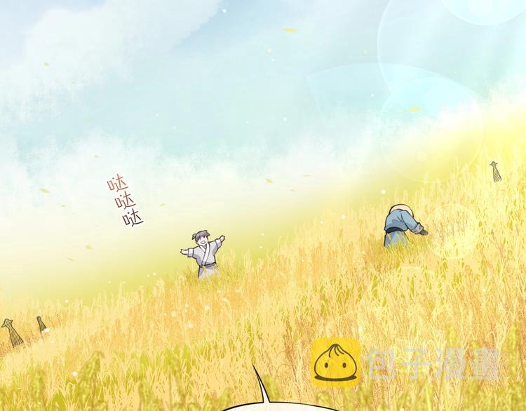 番外 兔子糕点5