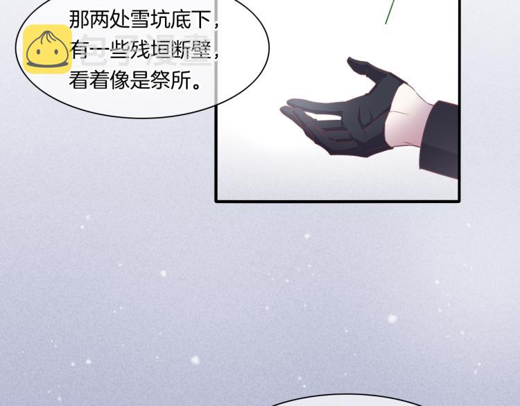 第78话 手握剧本的人1