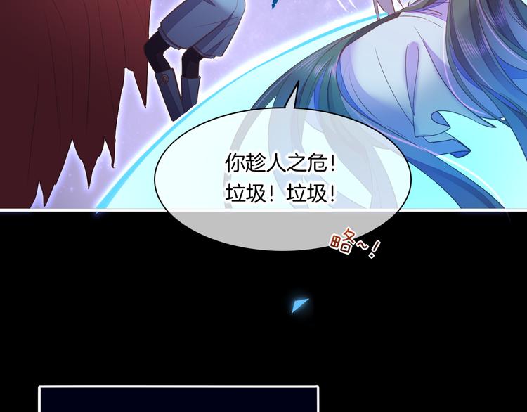 第70话 抓紧时间&amp;amp;lt;九分钟&amp;amp;gt;101