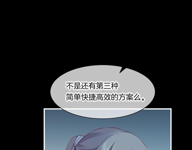 第62话 潜入28