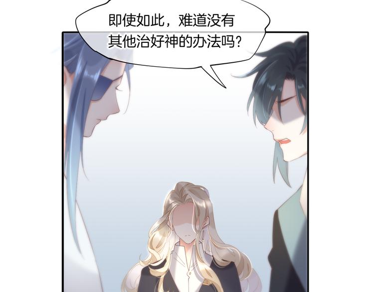 第24话 苦衷81