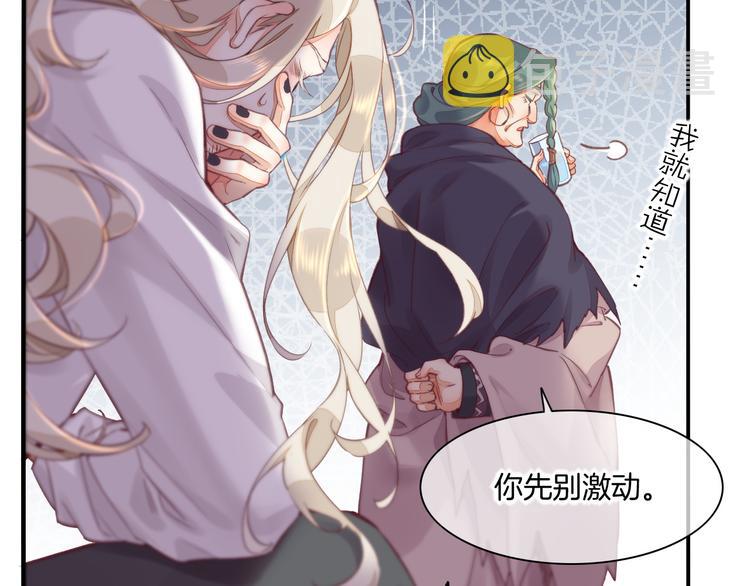 第68话 落差29