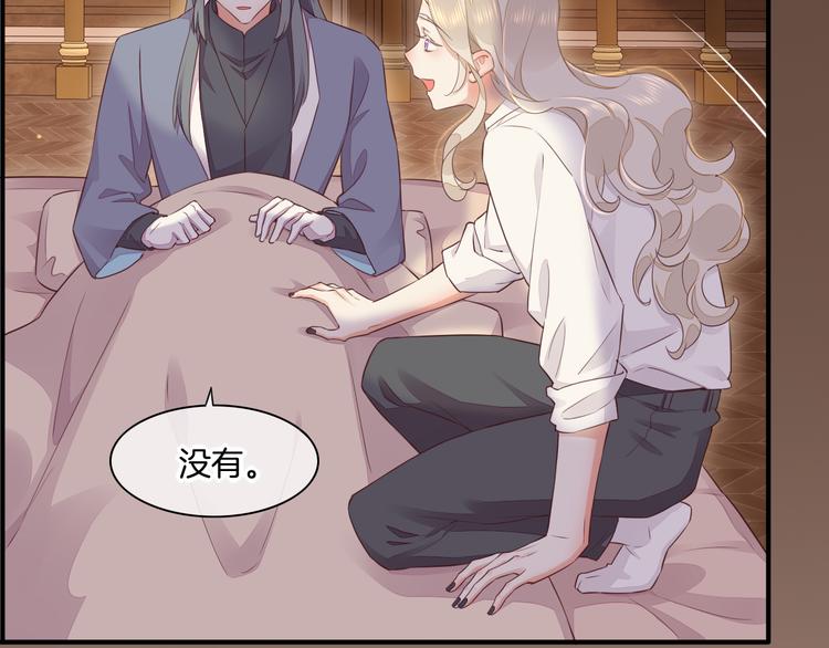 第59话 犯错的孩子40