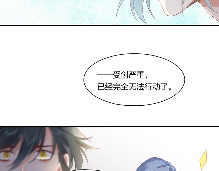 第24话 苦衷37